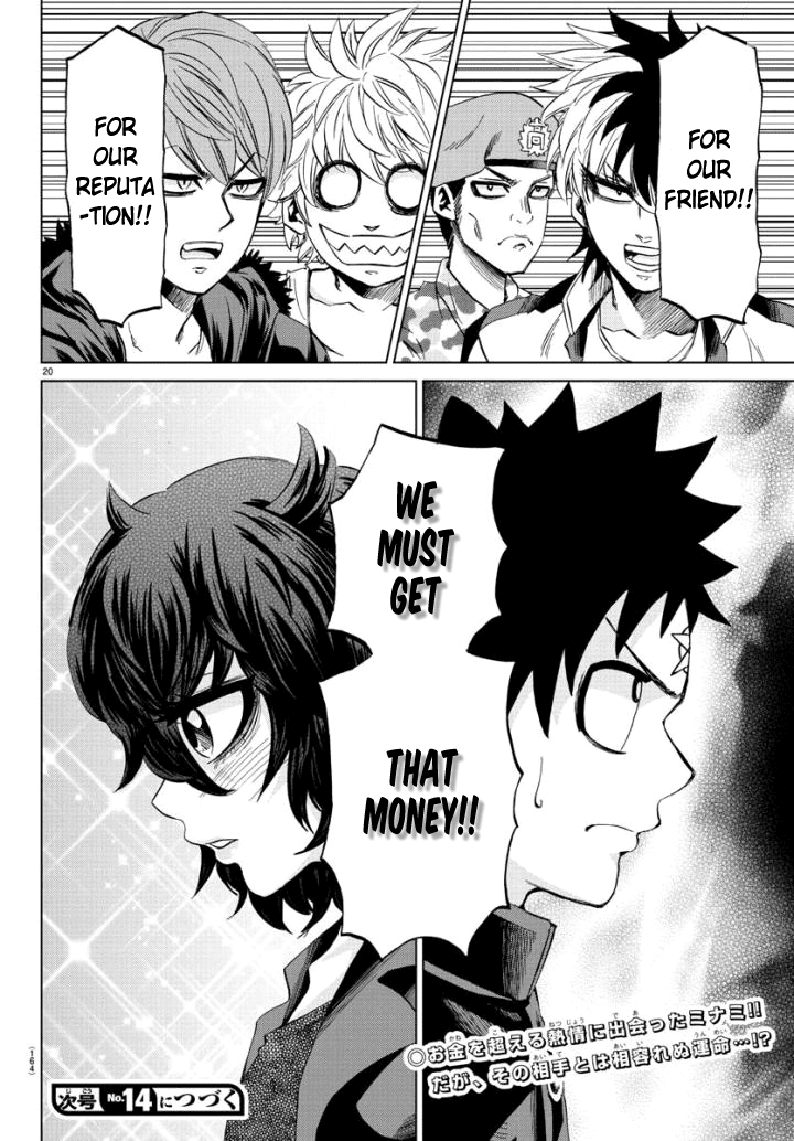 Rokudou no Onna-tachi Chapter 81 page 20 - Chapter 81: Blood Sucker