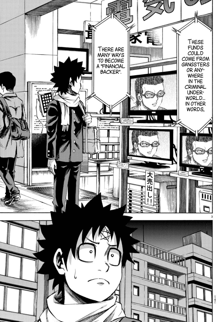 Rokudou no Onna-tachi Chapter 81 page 4 - Chapter 81: Blood Sucker