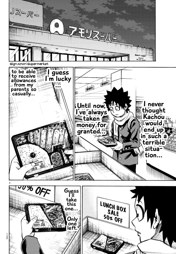 Rokudou no Onna-tachi Chapter 81 page 5 - Chapter 81: Blood Sucker