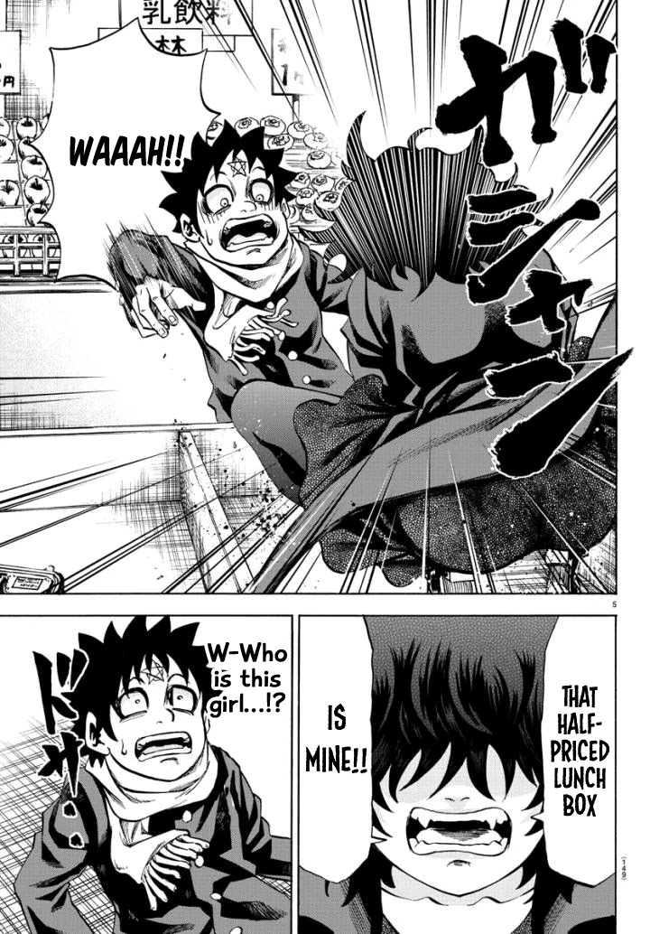 Rokudou no Onna-tachi Chapter 81 page 6 - Chapter 81: Blood Sucker