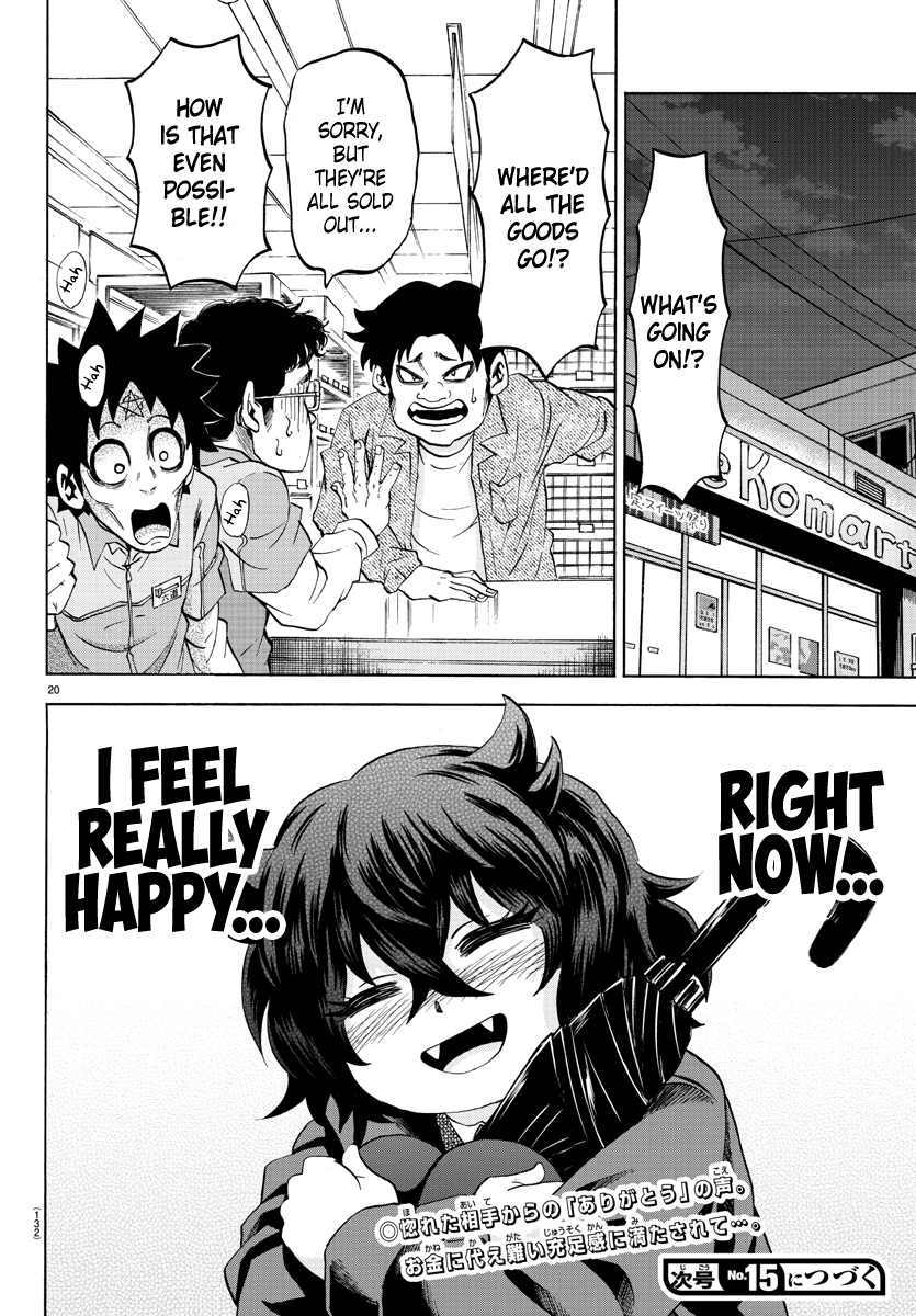 Rokudou no Onna-tachi Chapter 82 page 19 - Chapter 82: The Joy of Earning, The Happiness of Giving