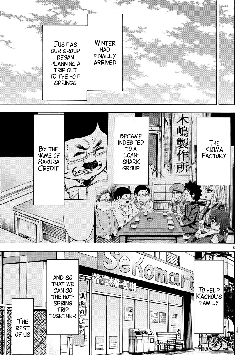 Rokudou no Onna-tachi Chapter 82 page 5 - Chapter 82: The Joy of Earning, The Happiness of Giving