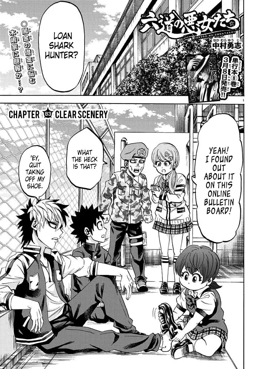 Rokudou no Onna-tachi Chapter 83 page 1 - Chapter 83