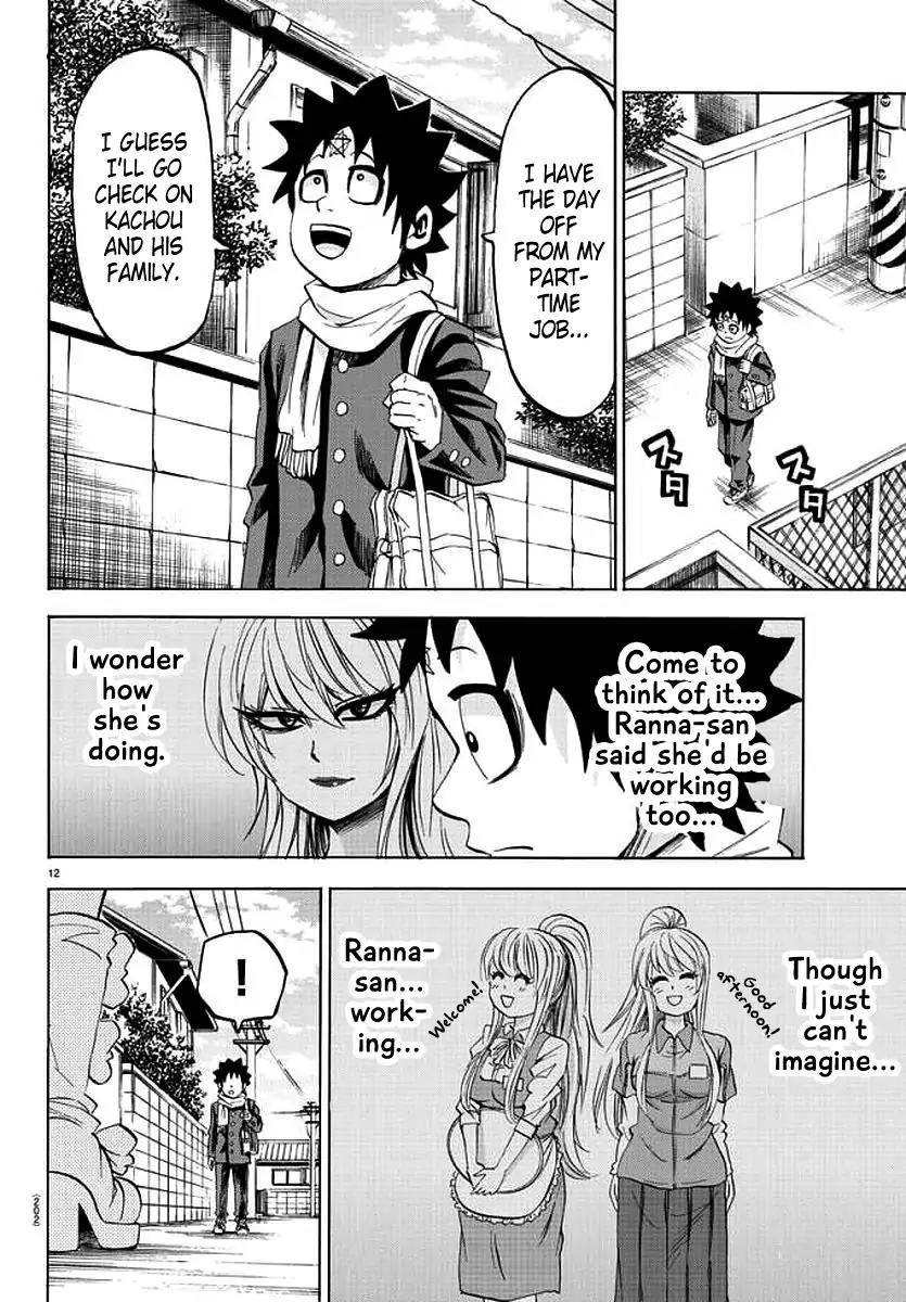 Rokudou no Onna-tachi Chapter 83 page 11 - Chapter 83