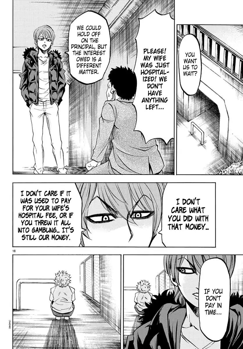 Rokudou no Onna-tachi Chapter 83 page 17 - Chapter 83