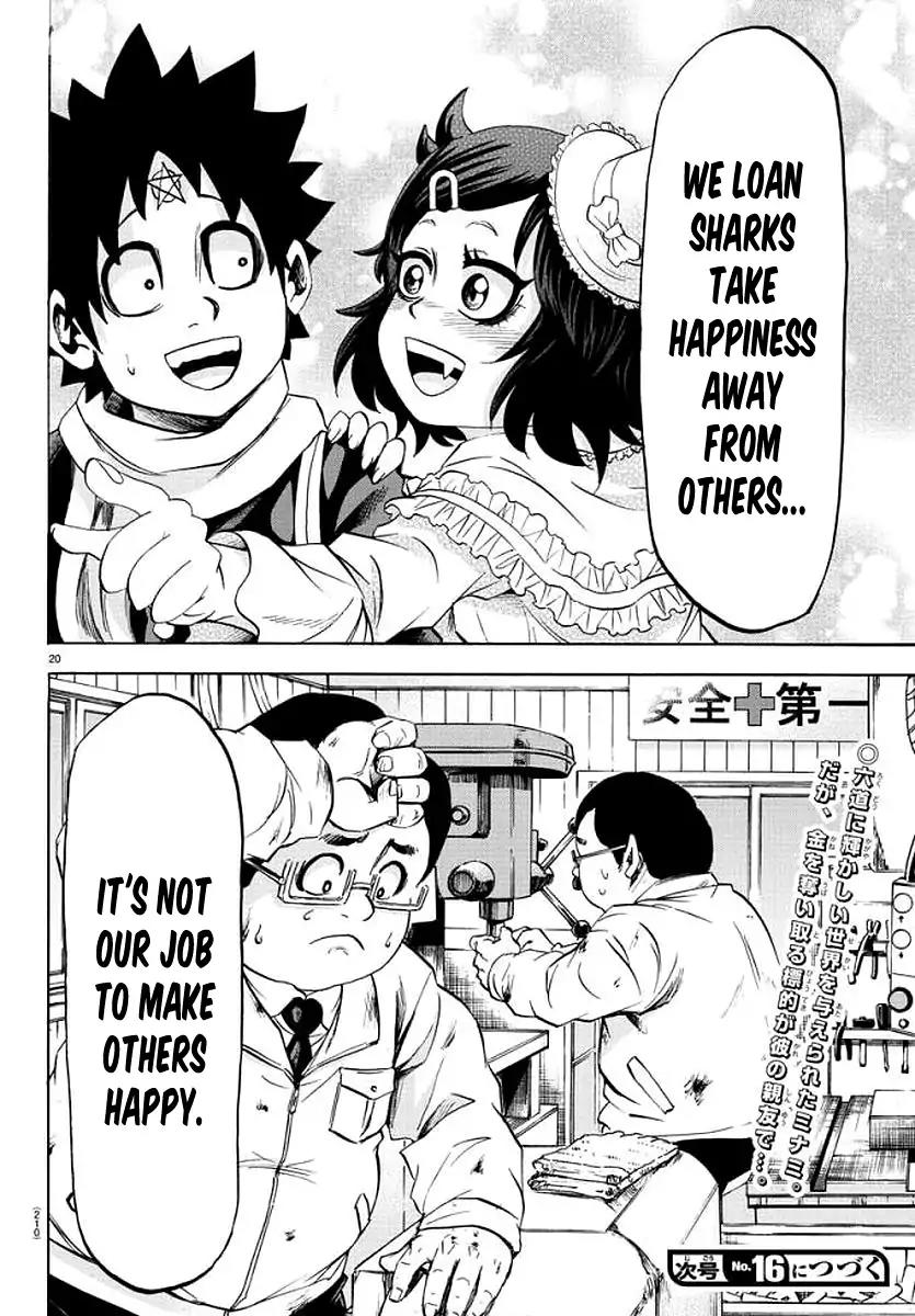 Rokudou no Onna-tachi Chapter 83 page 19 - Chapter 83