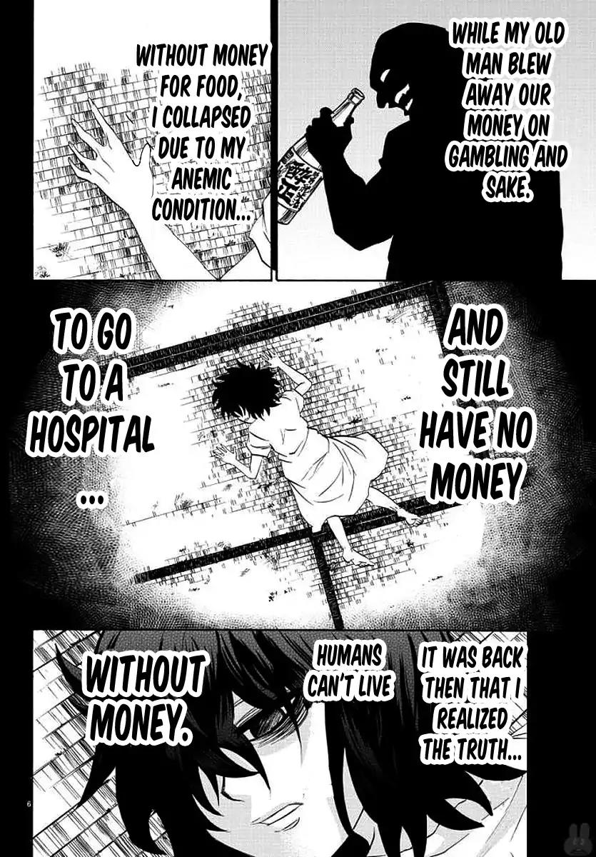 Rokudou no Onna-tachi Chapter 83 page 6 - Chapter 83