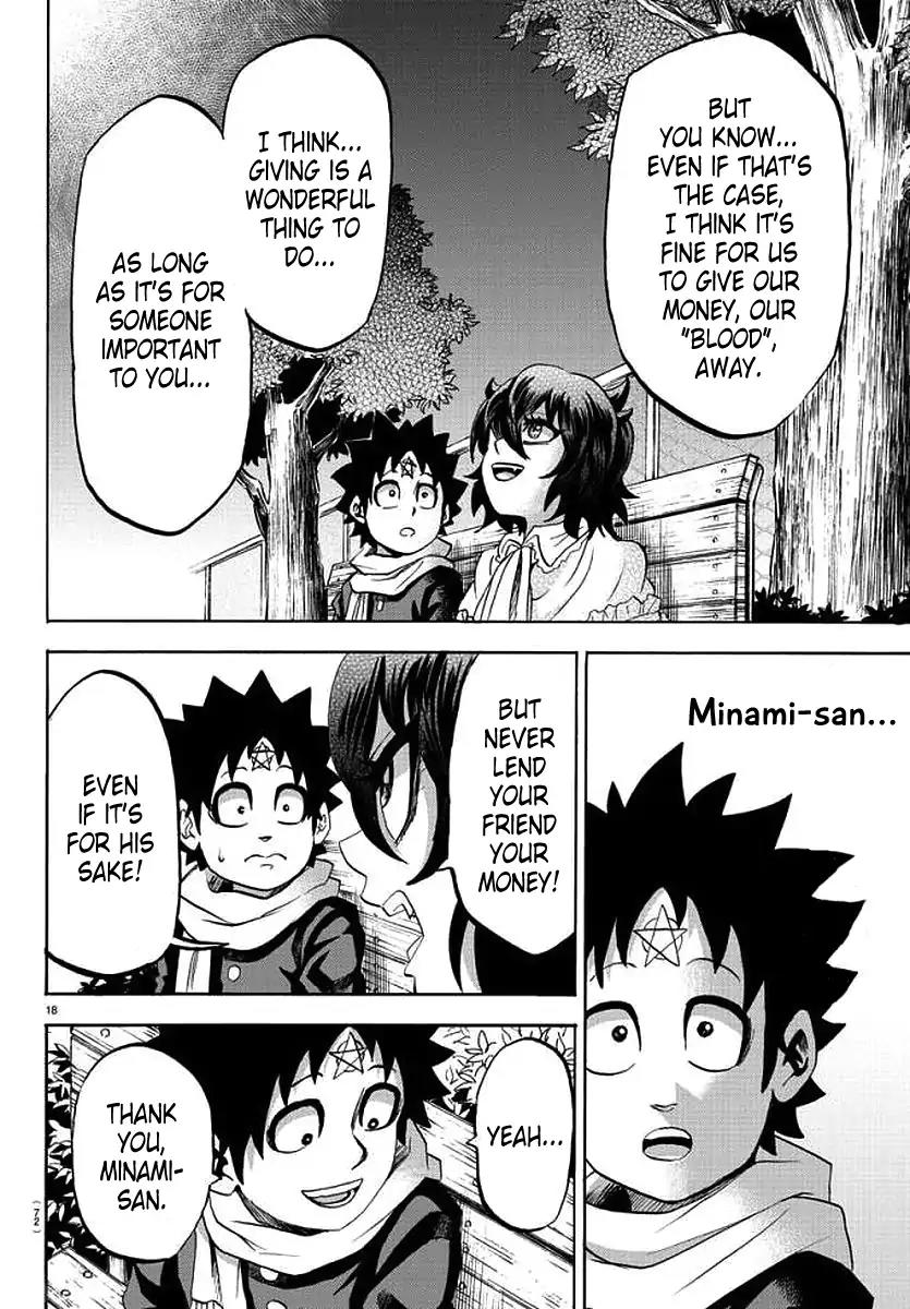 Rokudou no Onna-tachi Chapter 84 page 16 - Chapter 84: Just Give It Up