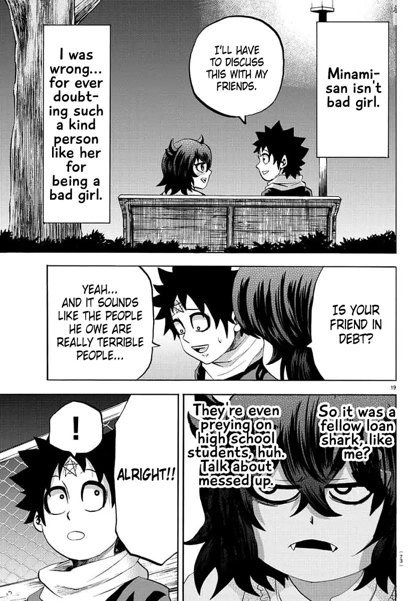Rokudou no Onna-tachi Chapter 84 page 17 - Chapter 84: Just Give It Up