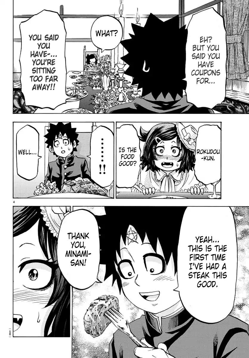 Rokudou no Onna-tachi Chapter 84 page 3 - Chapter 84: Just Give It Up