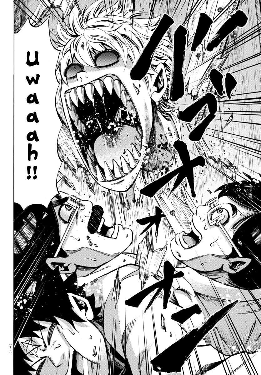 Rokudou no Onna-tachi Chapter 85 page 13 - Chapter 85: A Dangerous Enemy