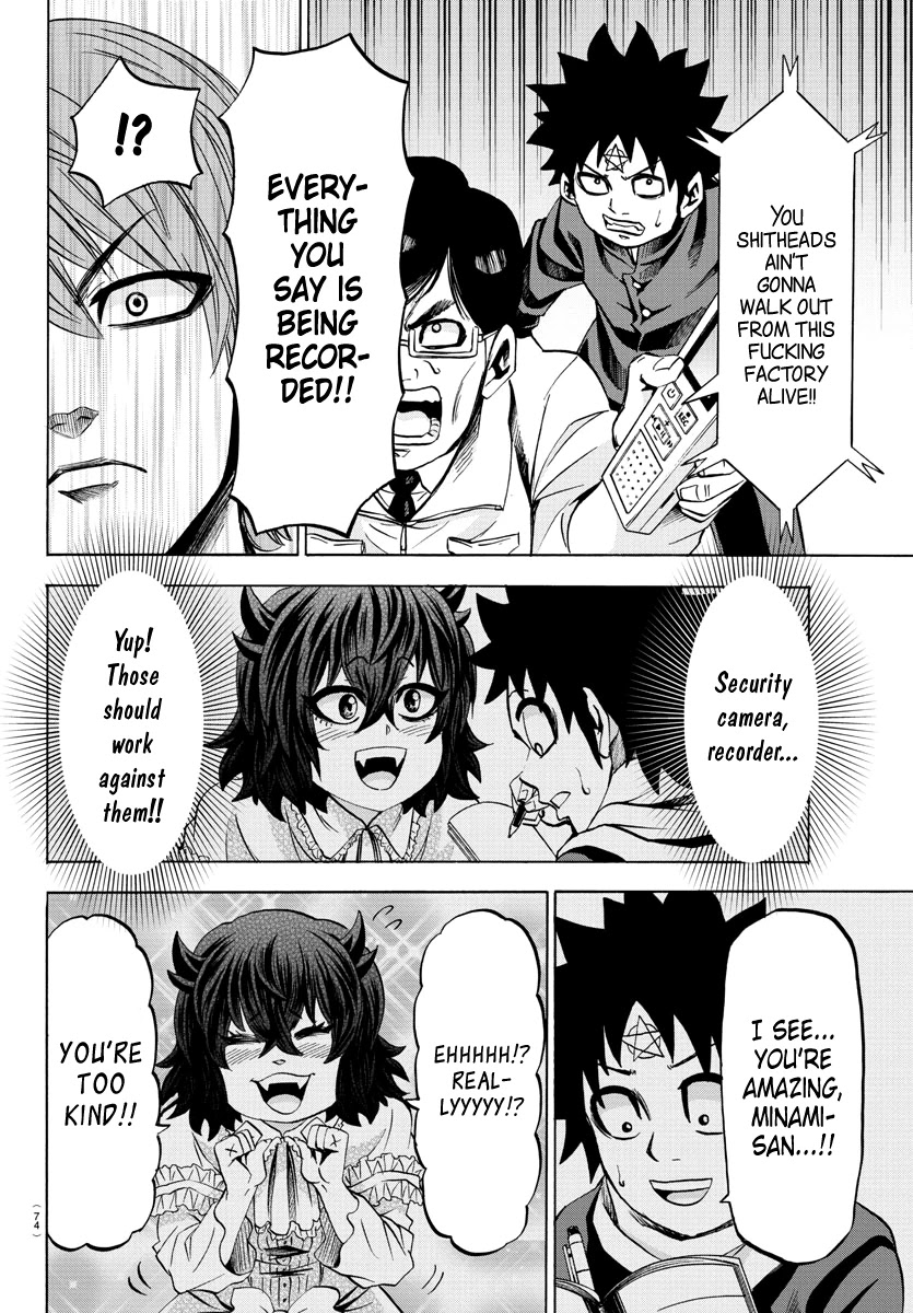 Rokudou no Onna-tachi Chapter 85 page 17 - Chapter 85: A Dangerous Enemy