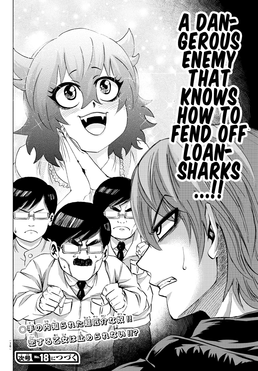 Rokudou no Onna-tachi Chapter 85 page 19 - Chapter 85: A Dangerous Enemy