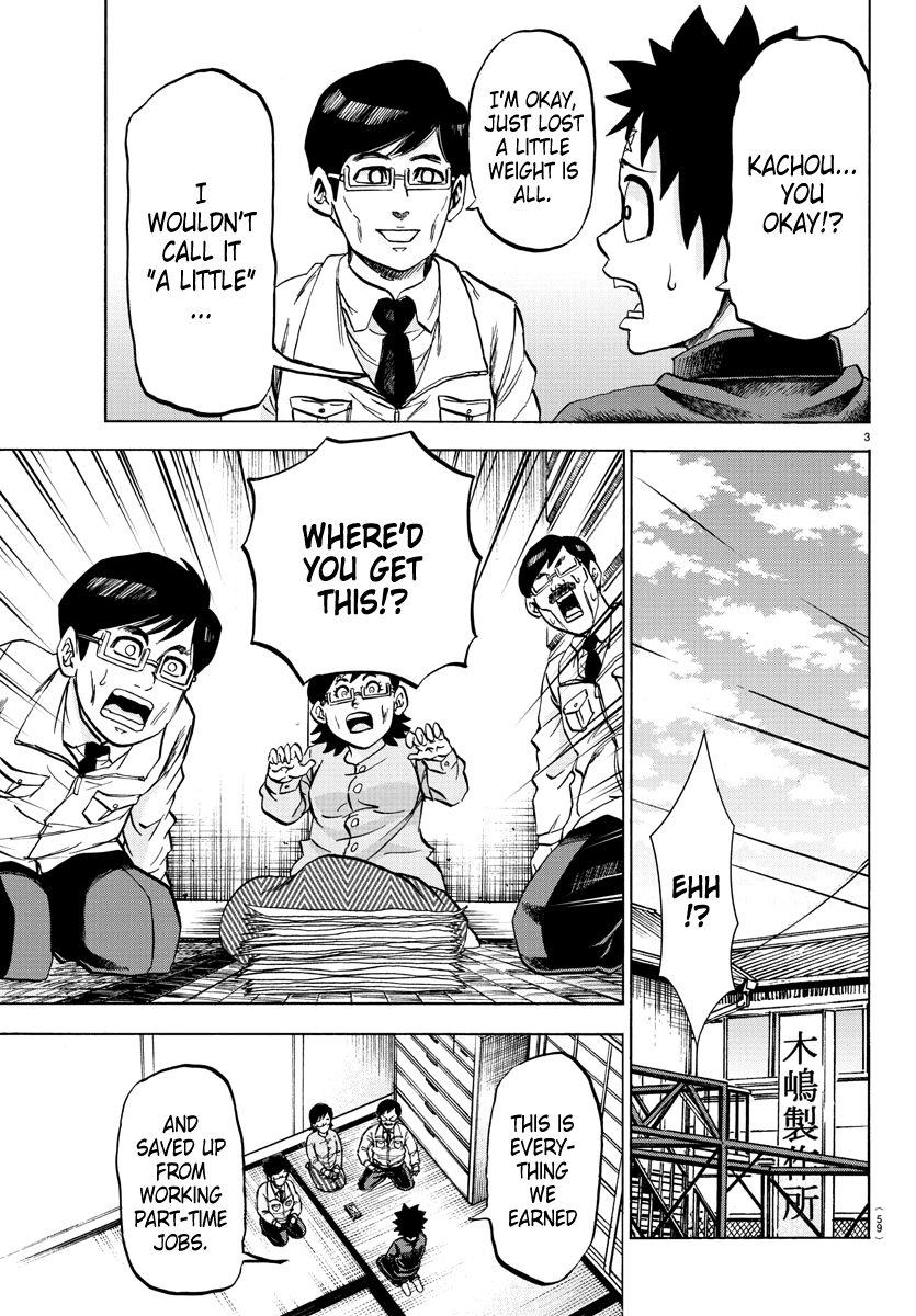Rokudou no Onna-tachi Chapter 85 page 3 - Chapter 85: A Dangerous Enemy