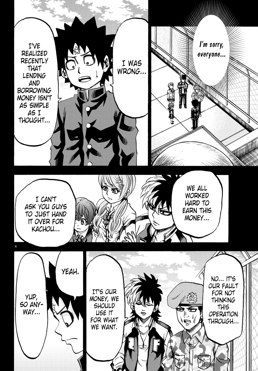 Rokudou no Onna-tachi Chapter 85 page 4 - Chapter 85: A Dangerous Enemy