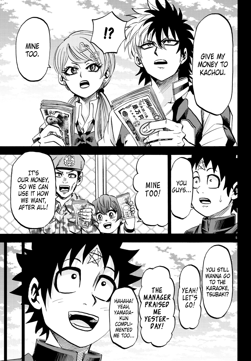 Rokudou no Onna-tachi Chapter 85 page 5 - Chapter 85: A Dangerous Enemy