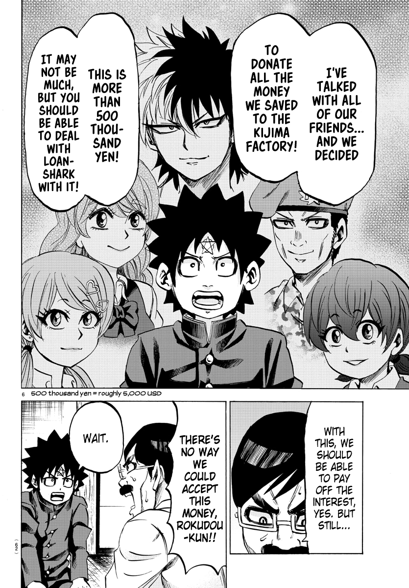 Rokudou no Onna-tachi Chapter 85 page 6 - Chapter 85: A Dangerous Enemy