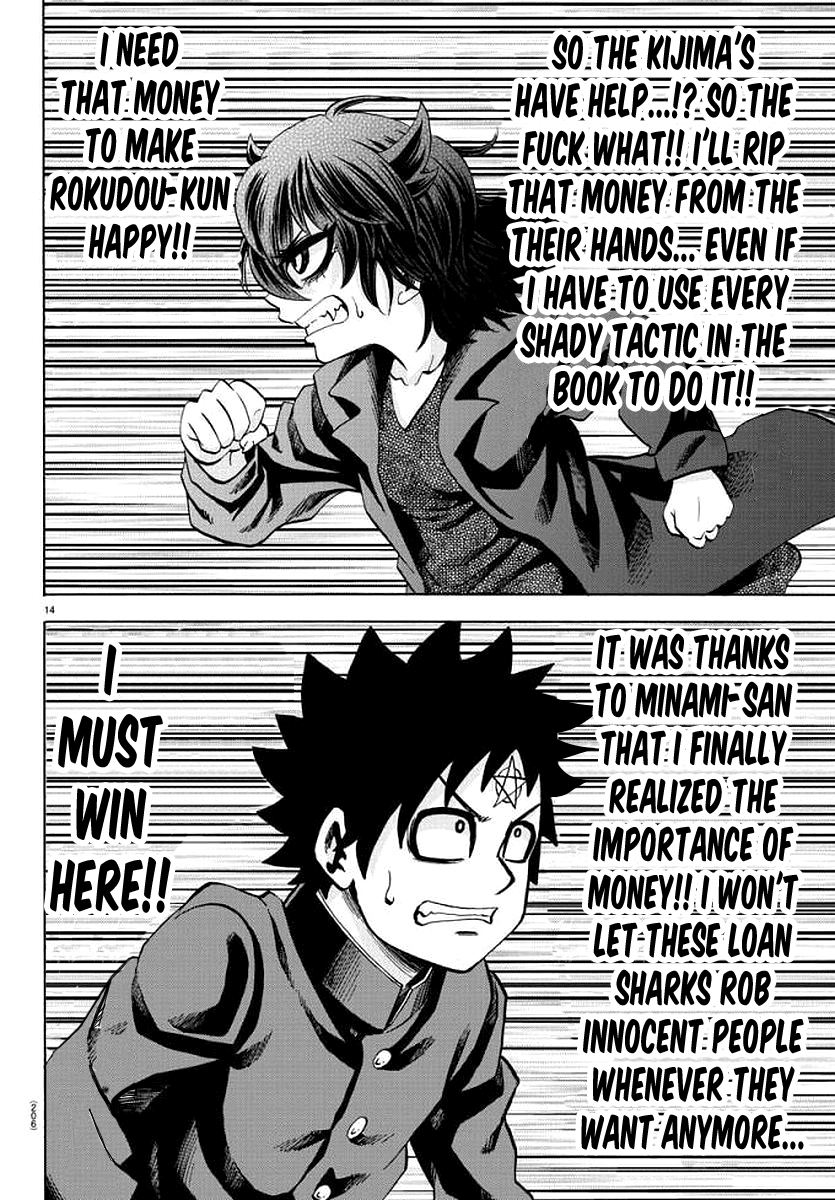 Rokudou no Onna-tachi Chapter 86 page 14 - Chapter 86: Whose Side Are You On?
