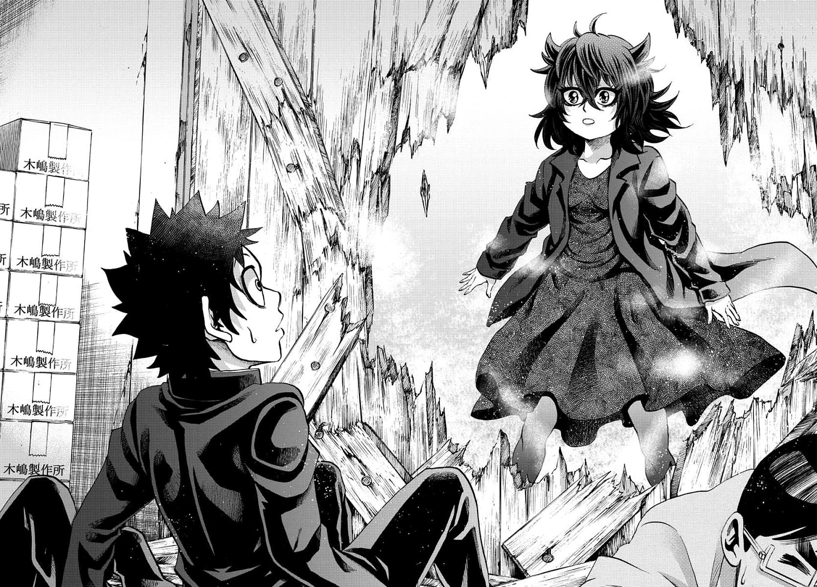 Rokudou no Onna-tachi Chapter 86 page 18 - Chapter 86: Whose Side Are You On?