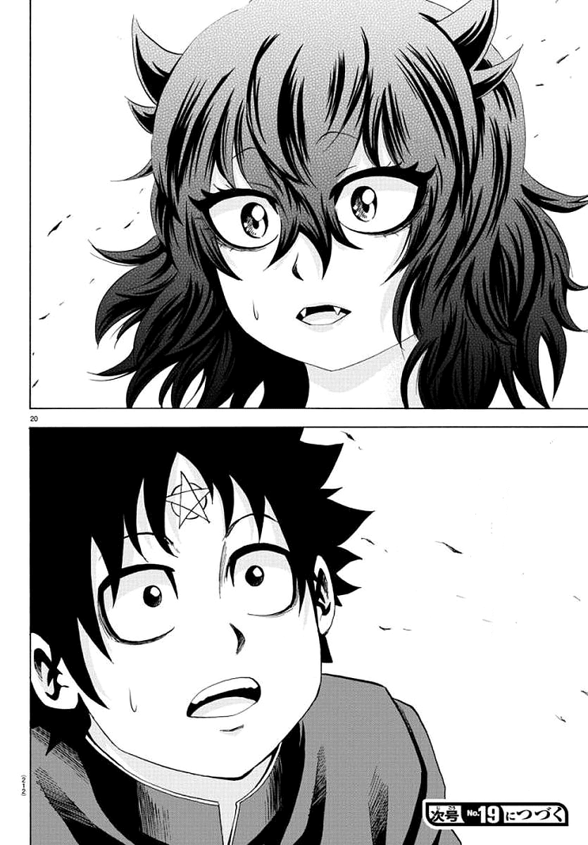 Rokudou no Onna-tachi Chapter 86 page 19 - Chapter 86: Whose Side Are You On?