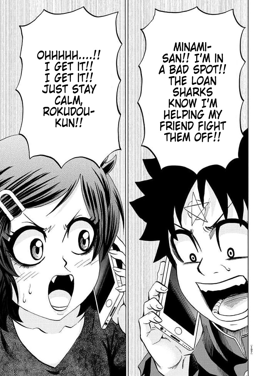 Rokudou no Onna-tachi Chapter 86 page 5 - Chapter 86: Whose Side Are You On?