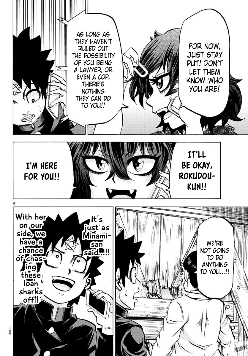 Rokudou no Onna-tachi Chapter 86 page 6 - Chapter 86: Whose Side Are You On?