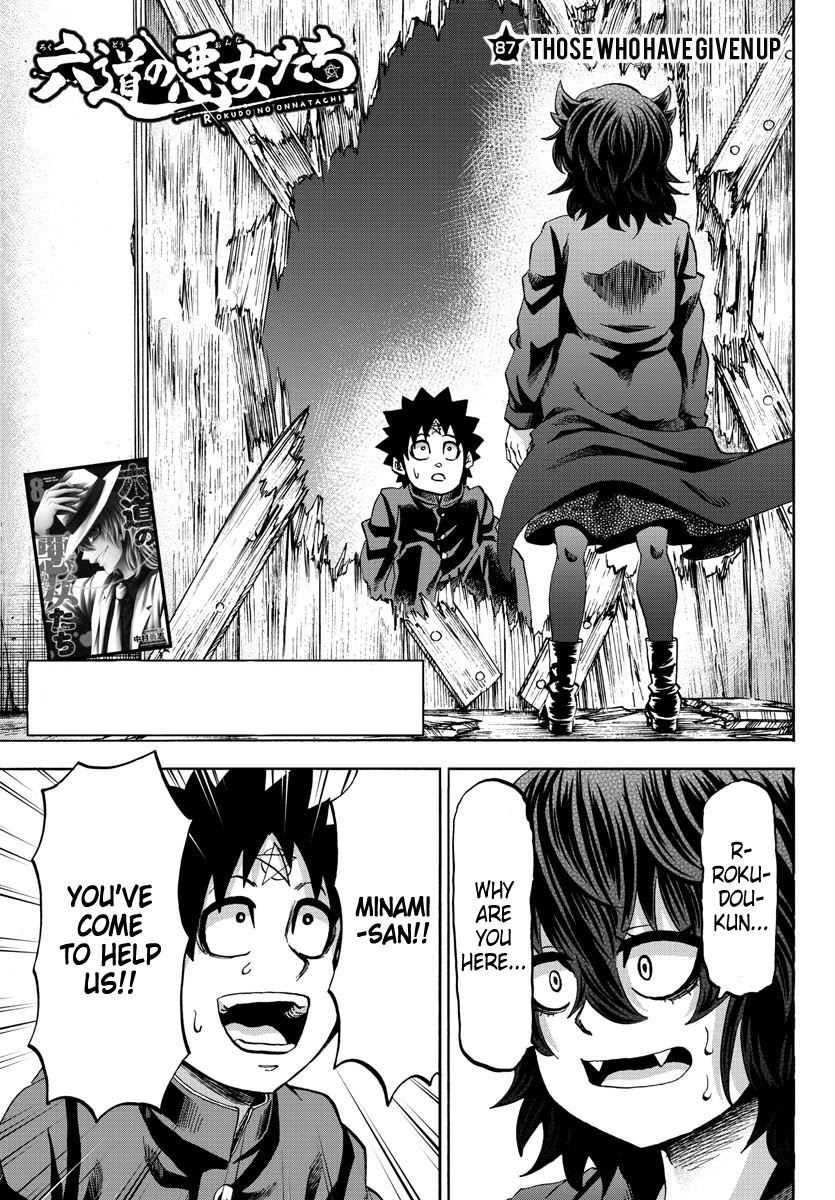 Rokudou no Onna-tachi Chapter 87 page 1 - Chapter 87: Those Who Have Given Up