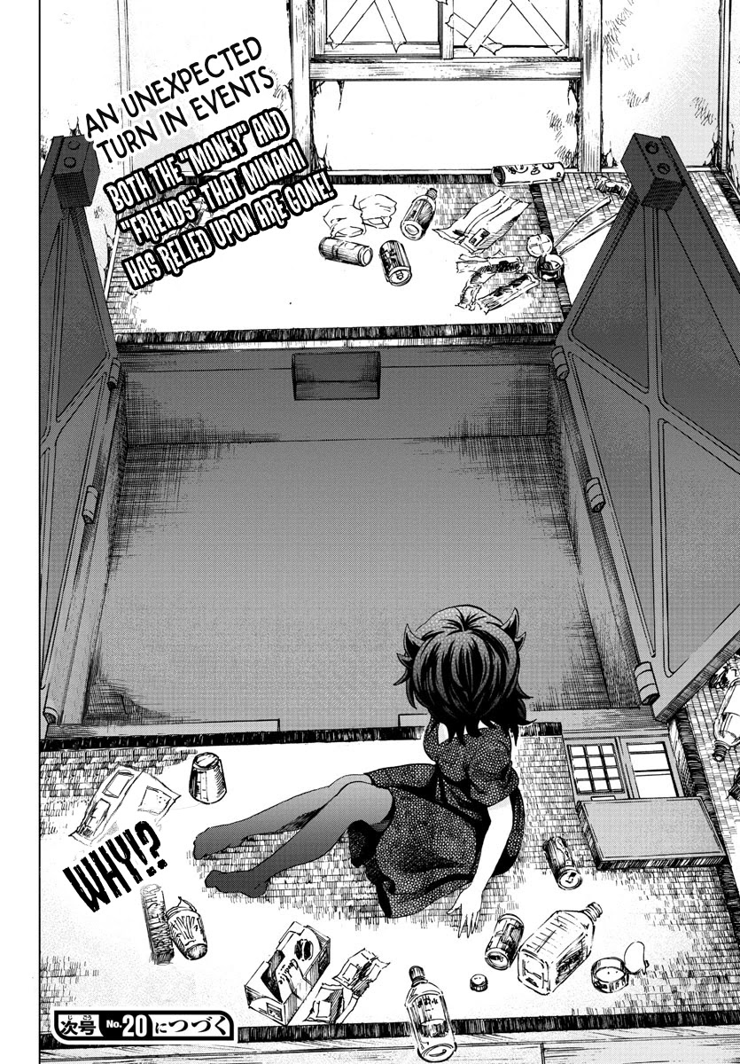 Rokudou no Onna-tachi Chapter 87 page 19 - Chapter 87: Those Who Have Given Up