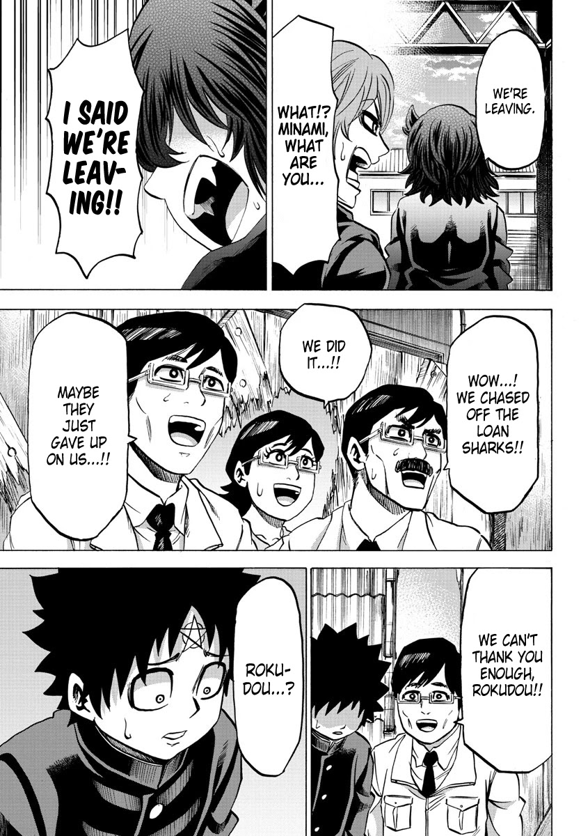 Rokudou no Onna-tachi Chapter 87 page 3 - Chapter 87: Those Who Have Given Up
