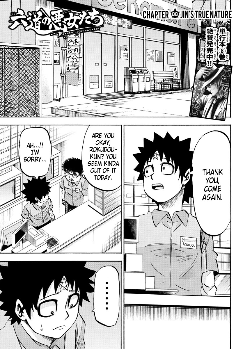 Rokudou no Onna-tachi Chapter 88 page 1 - Chapter 88: Jin's True Nature