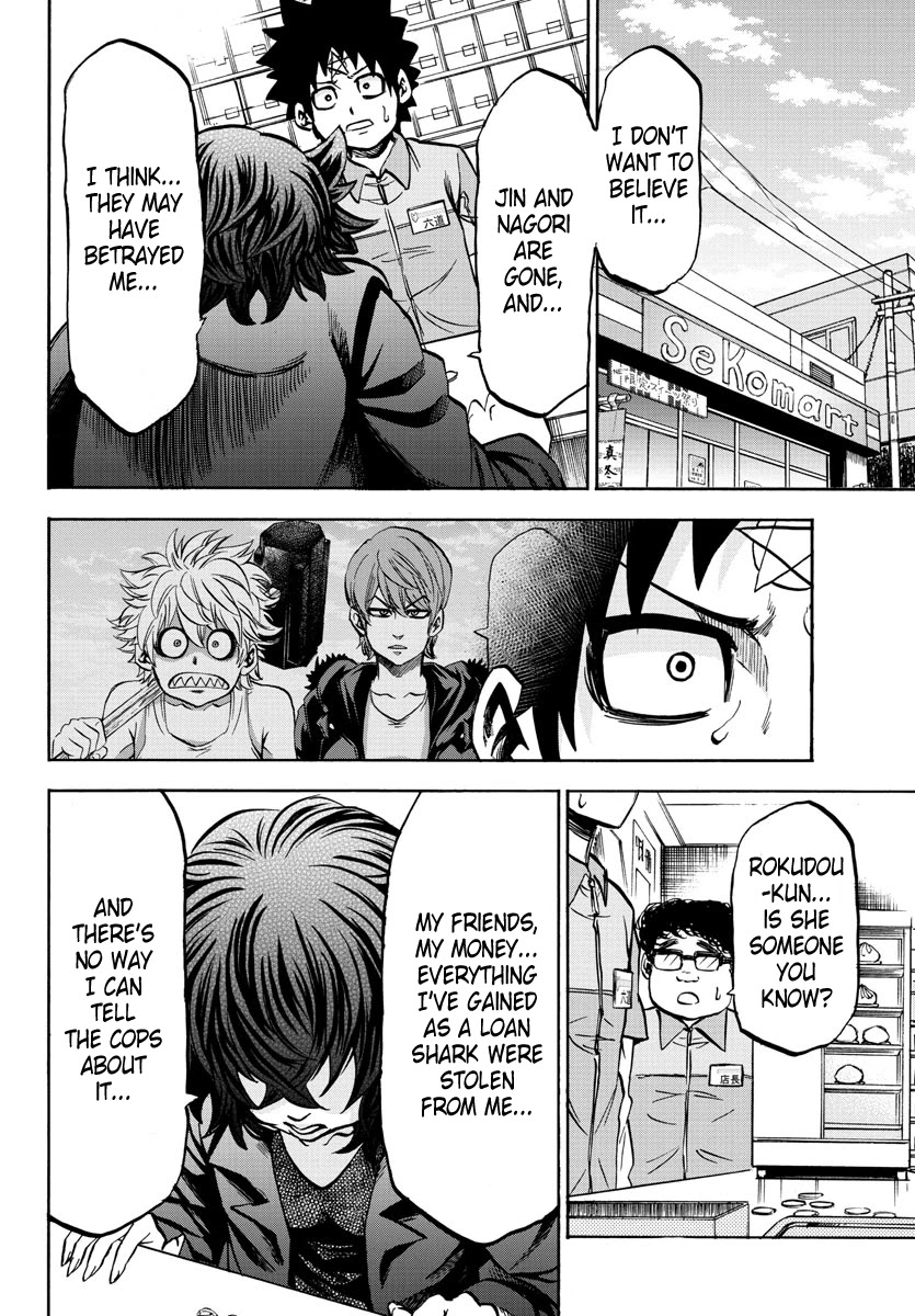 Rokudou no Onna-tachi Chapter 88 page 11 - Chapter 88: Jin's True Nature