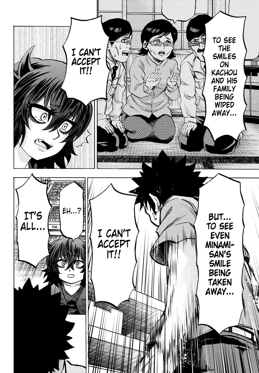 Rokudou no Onna-tachi Chapter 88 page 13 - Chapter 88: Jin's True Nature
