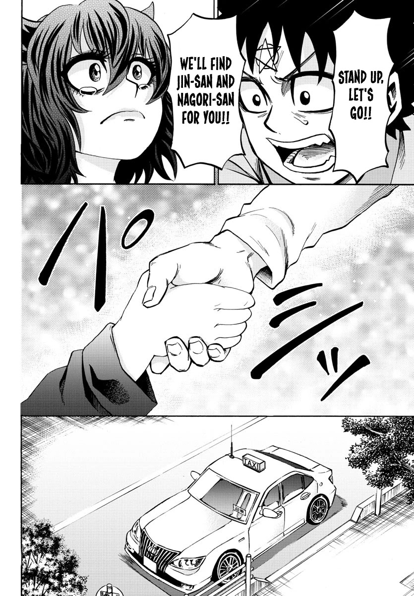 Rokudou no Onna-tachi Chapter 88 page 16 - Chapter 88: Jin's True Nature