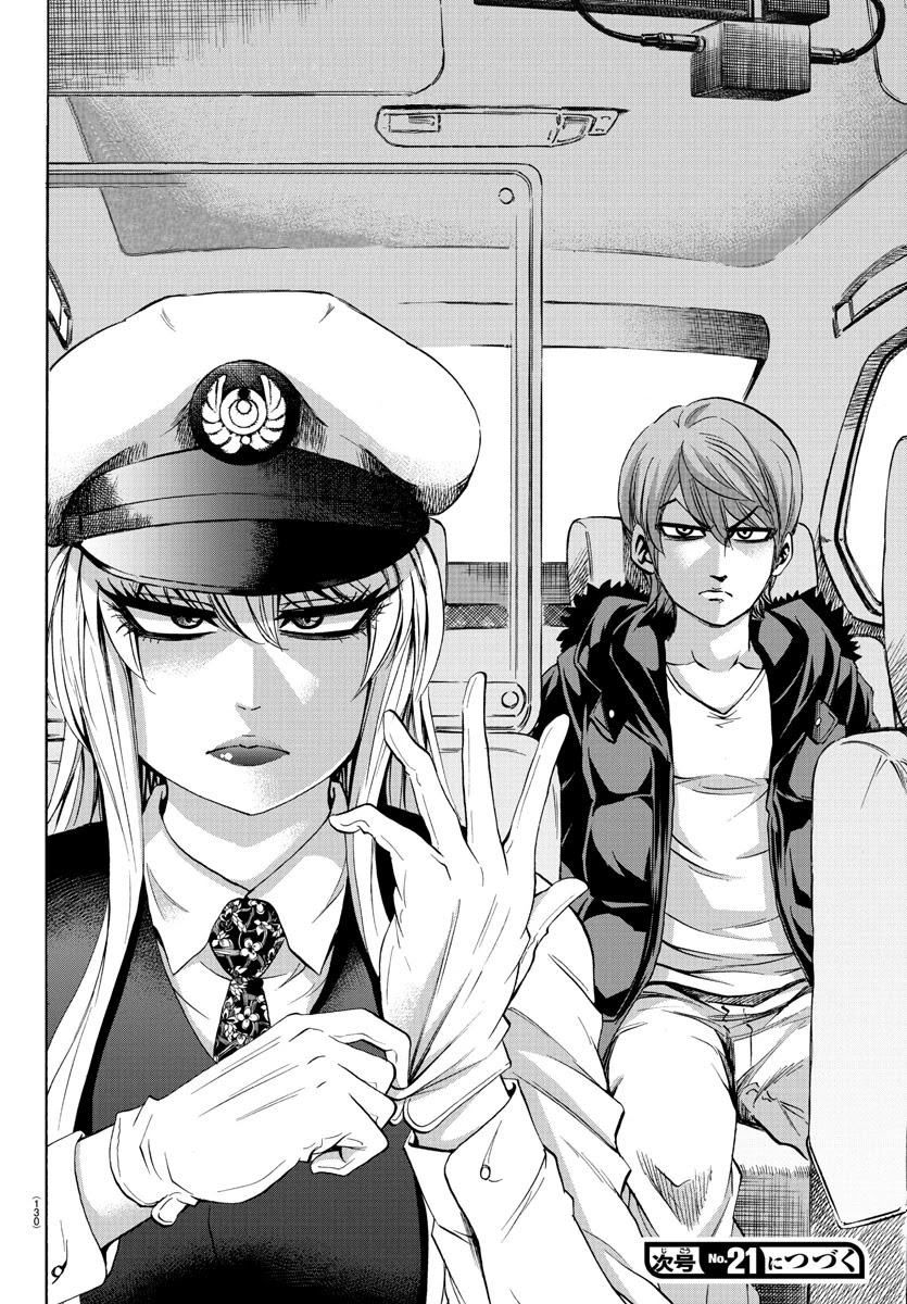 Rokudou no Onna-tachi Chapter 88 page 18 - Chapter 88: Jin's True Nature