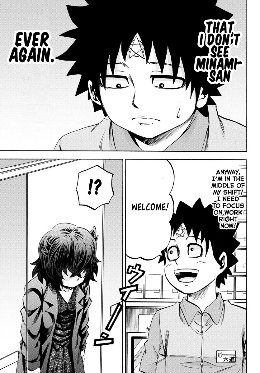 Rokudou no Onna-tachi Chapter 88 page 3 - Chapter 88: Jin's True Nature