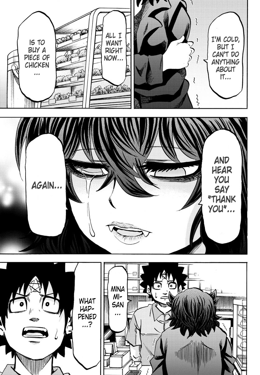 Rokudou no Onna-tachi Chapter 88 page 7 - Chapter 88: Jin's True Nature