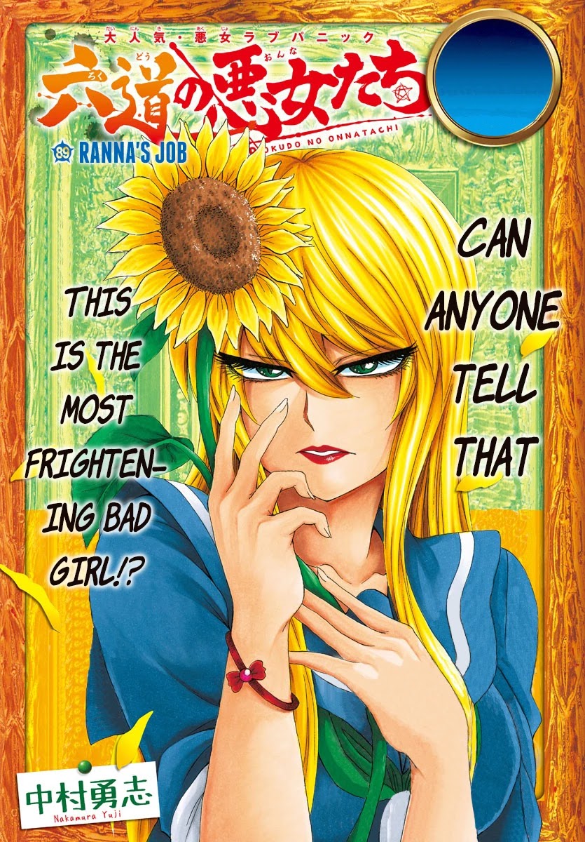 Rokudou no Onna-tachi Chapter 89 page 1 - Chapter 89: Ranna's Job