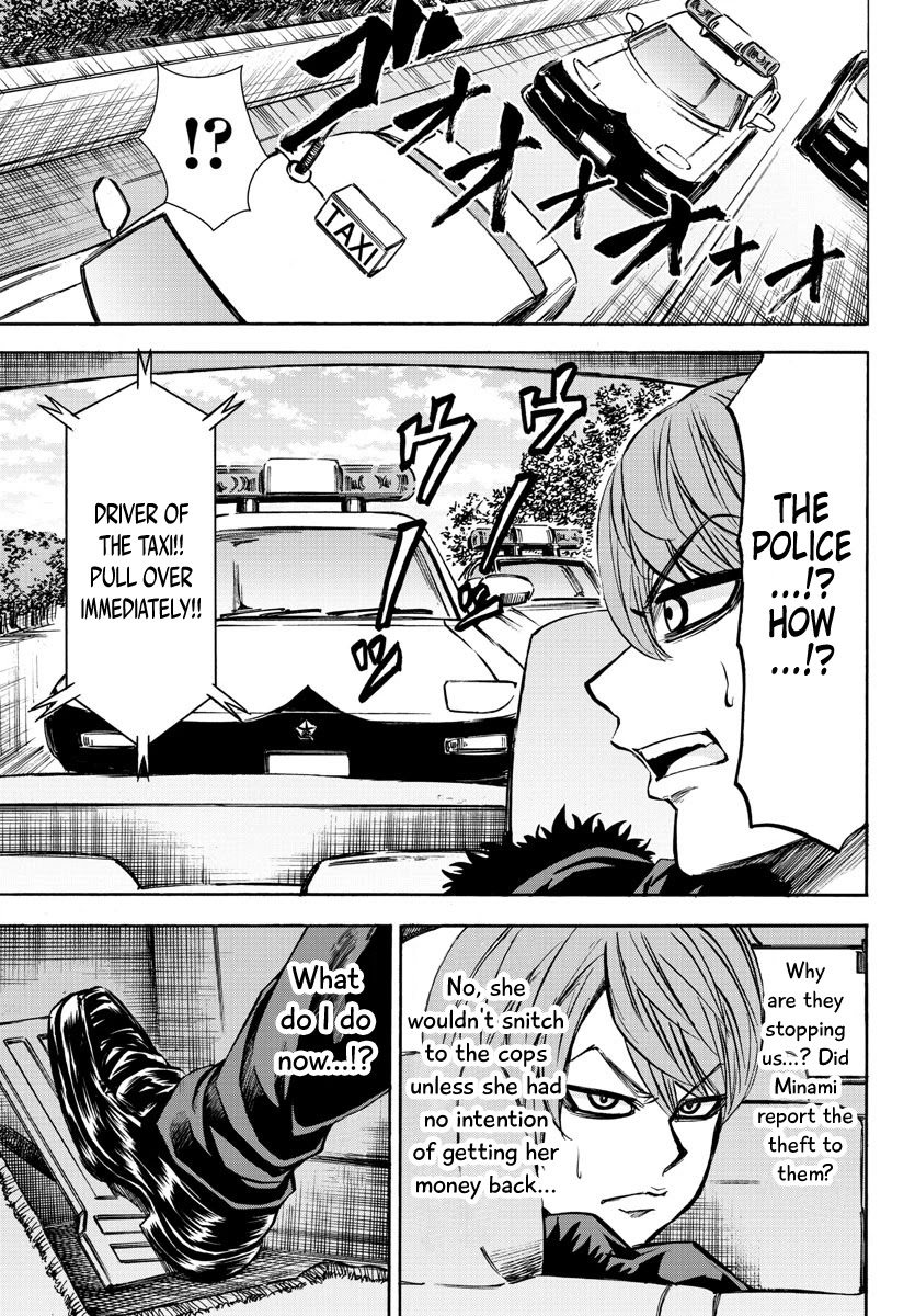 Rokudou no Onna-tachi Chapter 89 page 12 - Chapter 89: Ranna's Job