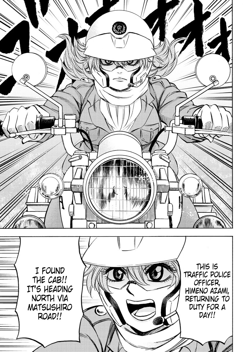 Rokudou no Onna-tachi Chapter 89 page 15 - Chapter 89: Ranna's Job
