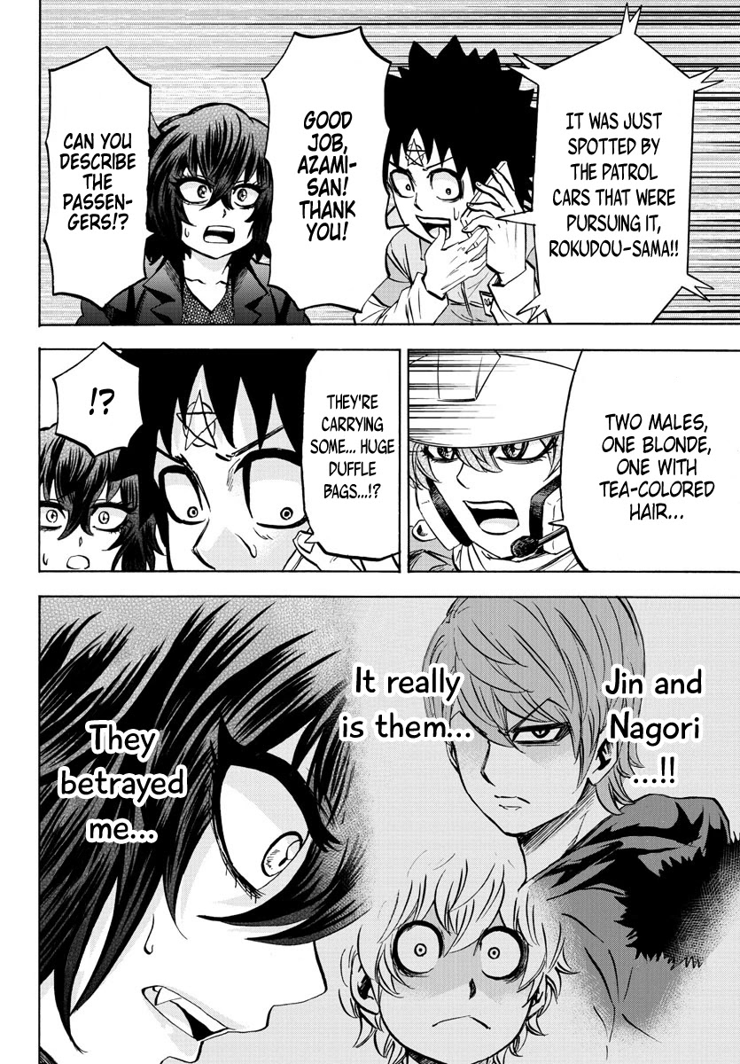 Rokudou no Onna-tachi Chapter 89 page 16 - Chapter 89: Ranna's Job