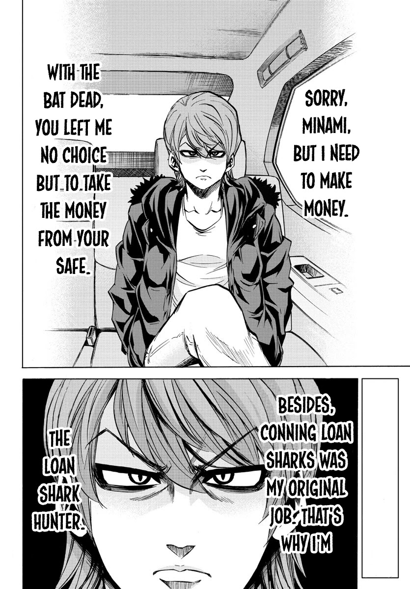 Rokudou no Onna-tachi Chapter 89 page 3 - Chapter 89: Ranna's Job