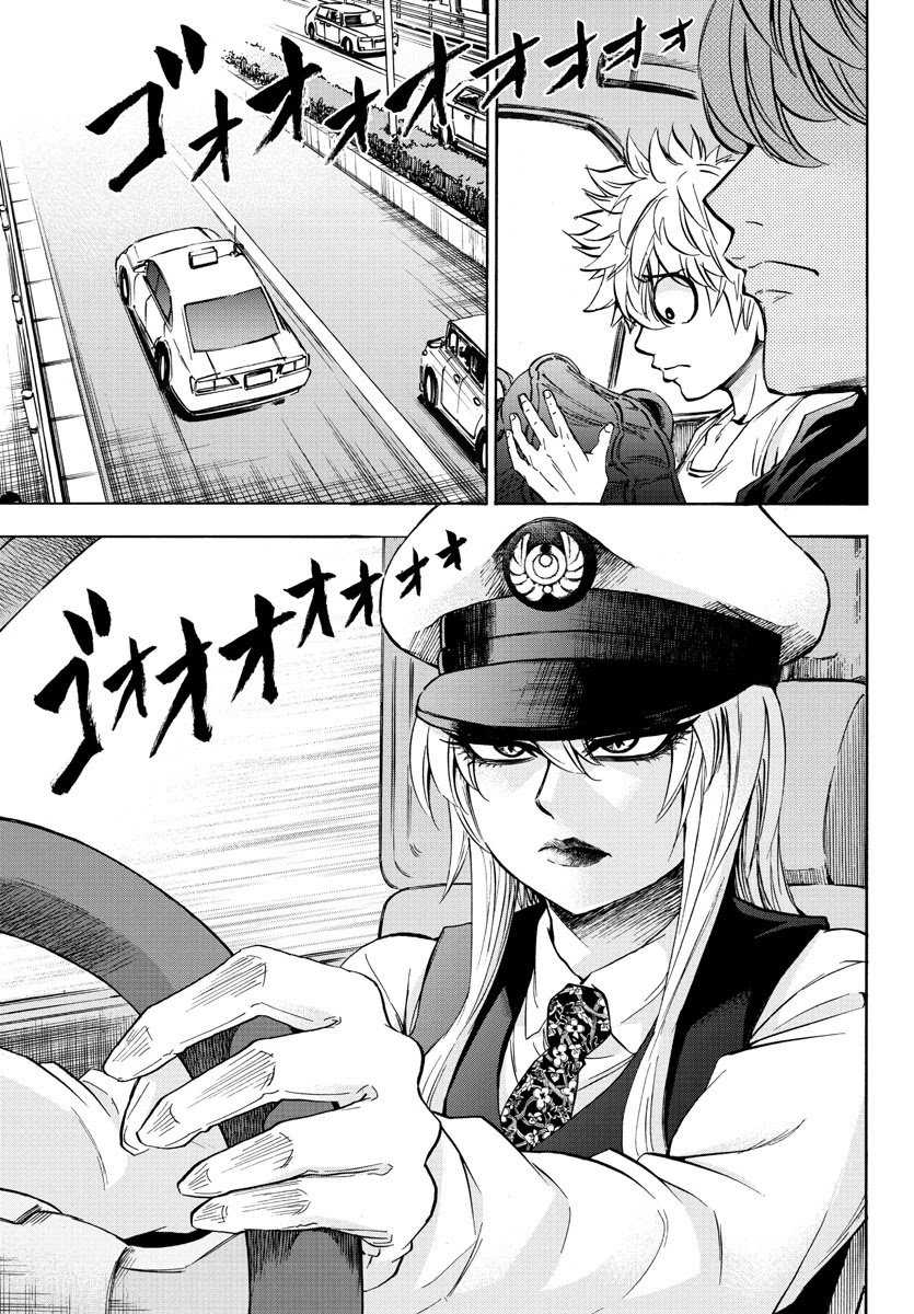 Rokudou no Onna-tachi Chapter 89 page 4 - Chapter 89: Ranna's Job