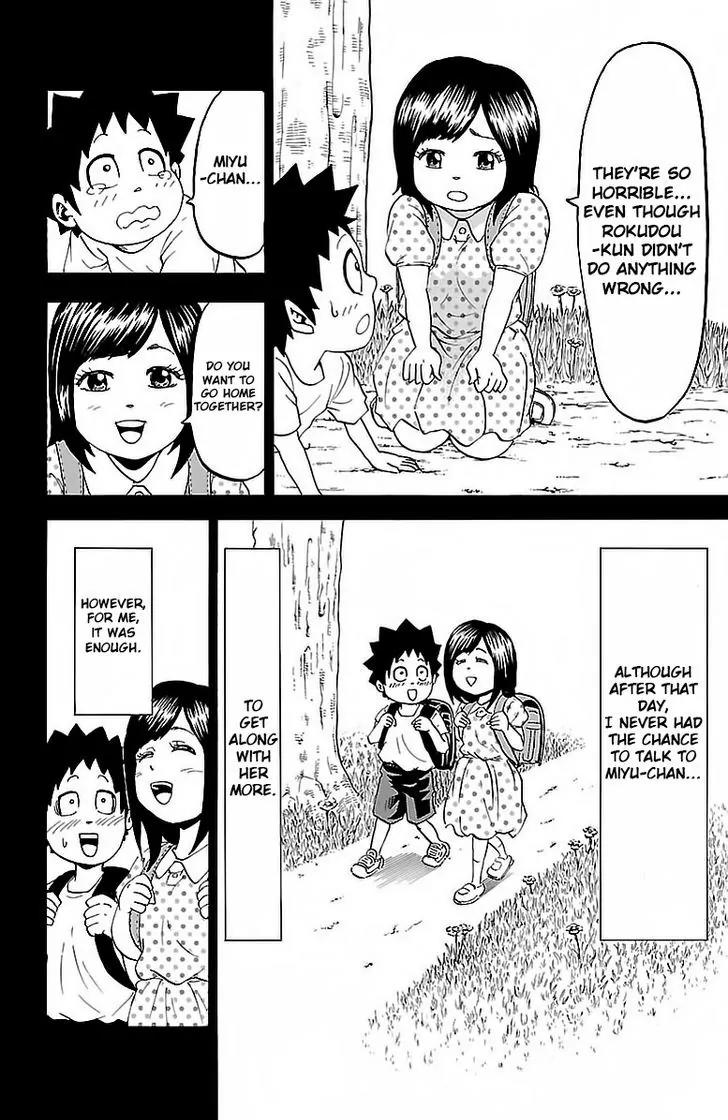 Rokudou no Onna-tachi Chapter 9 page 13 - Chapter 9: What is First Love?