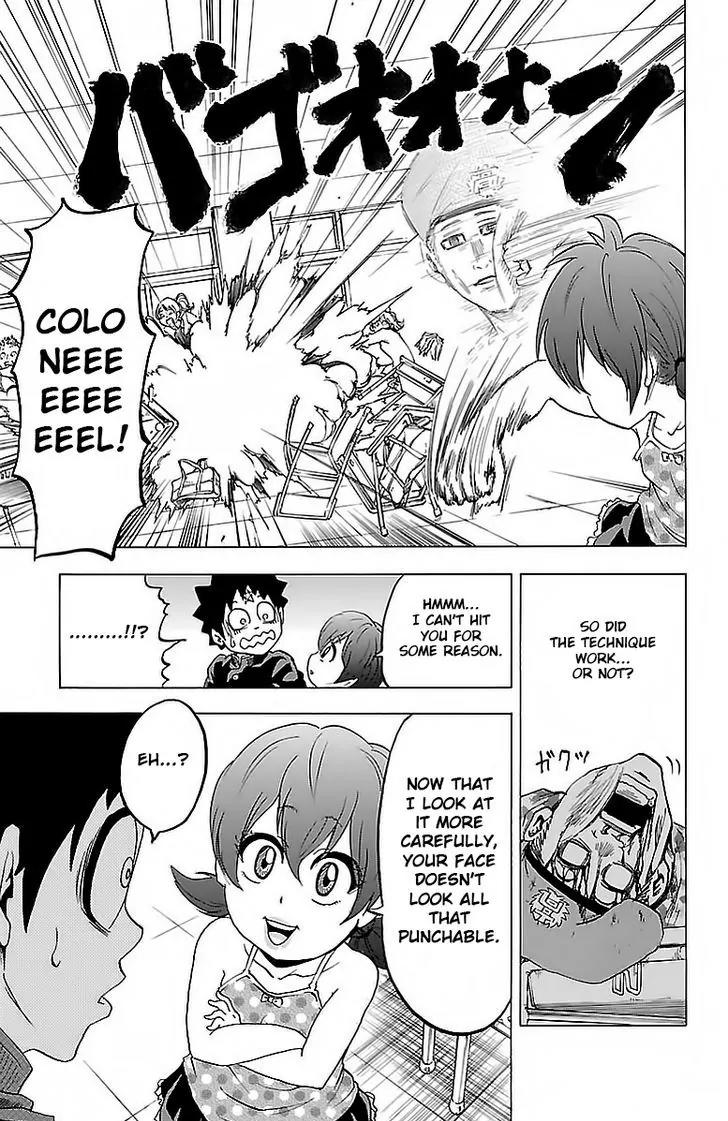 Rokudou no Onna-tachi Chapter 9 page 6 - Chapter 9: What is First Love?