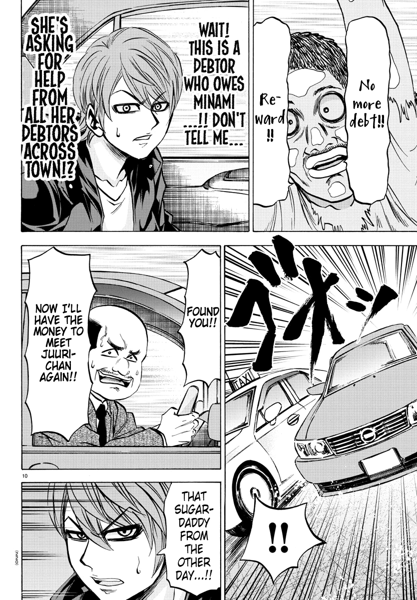 Rokudou no Onna-tachi Chapter 90 page 10 - Chapter 90: Free Service