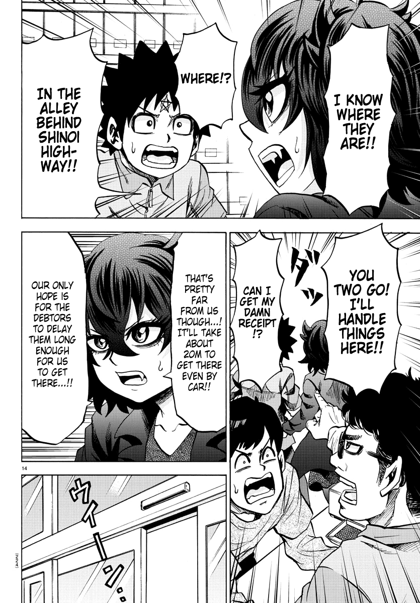Rokudou no Onna-tachi Chapter 90 page 13 - Chapter 90: Free Service