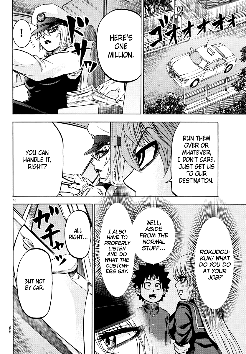 Rokudou no Onna-tachi Chapter 90 page 15 - Chapter 90: Free Service