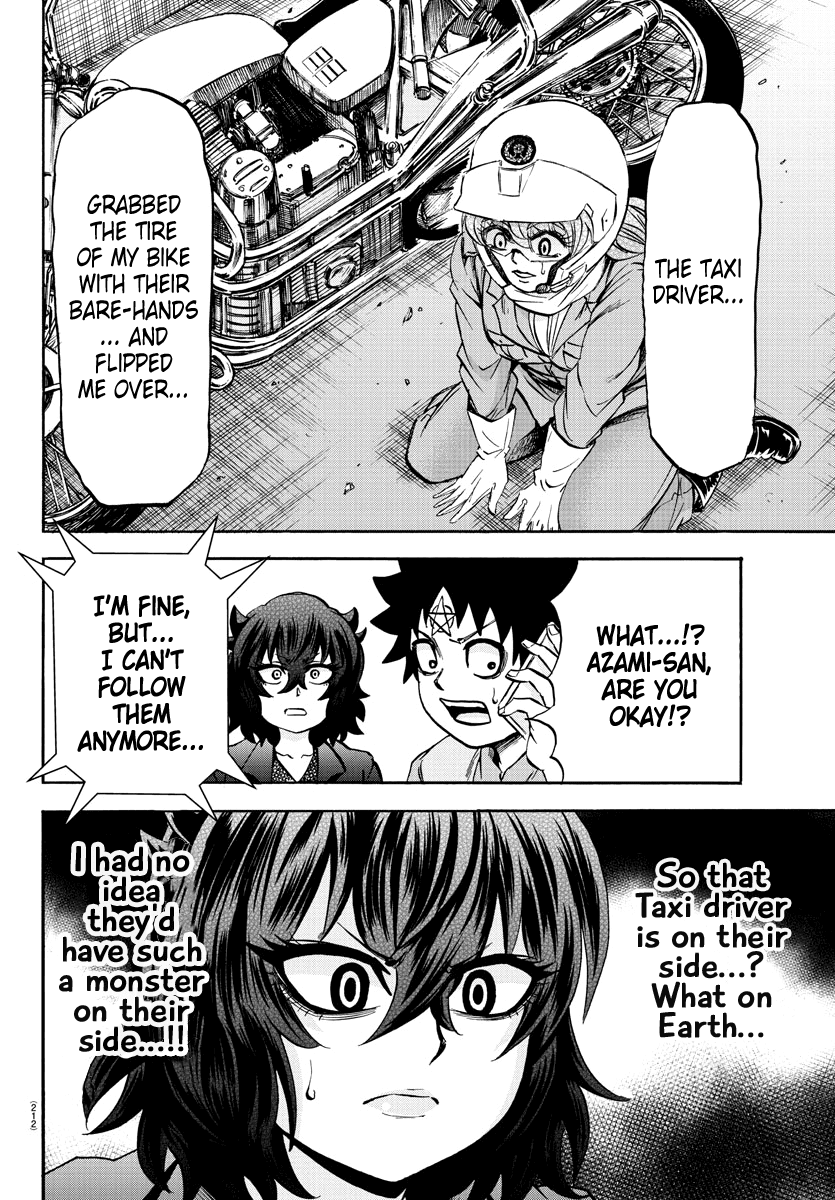 Rokudou no Onna-tachi Chapter 90 page 2 - Chapter 90: Free Service