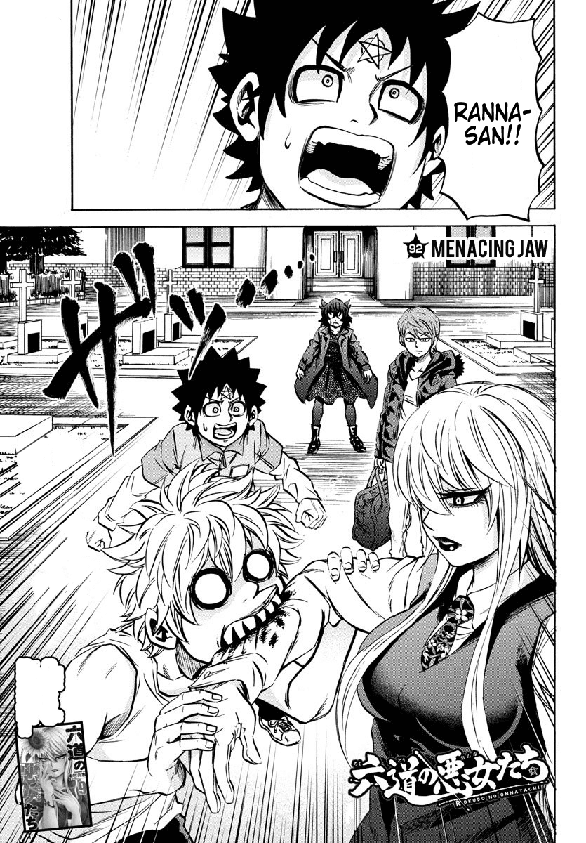 Rokudou no Onna-tachi Chapter 92 page 1 - Chapter 92: Menacing Jaw