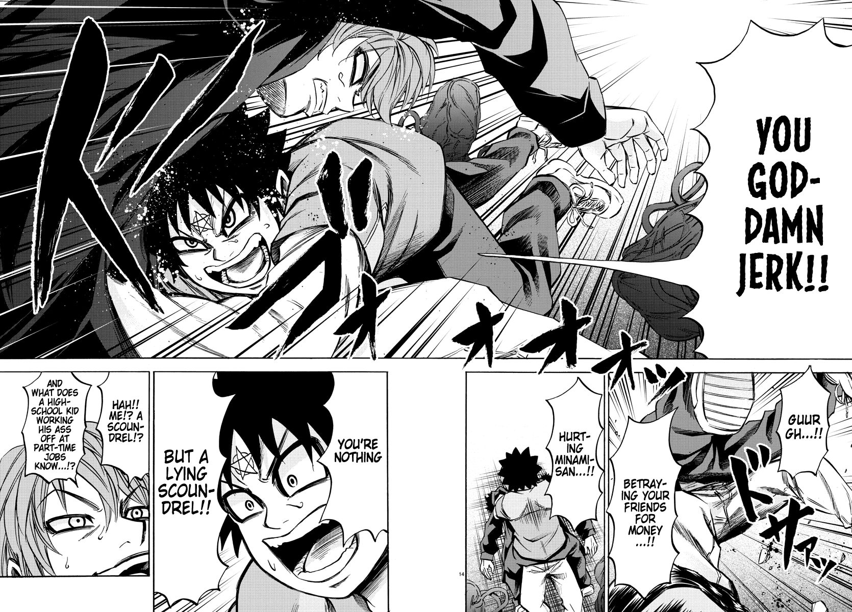 Rokudou no Onna-tachi Chapter 92 page 13 - Chapter 92: Menacing Jaw